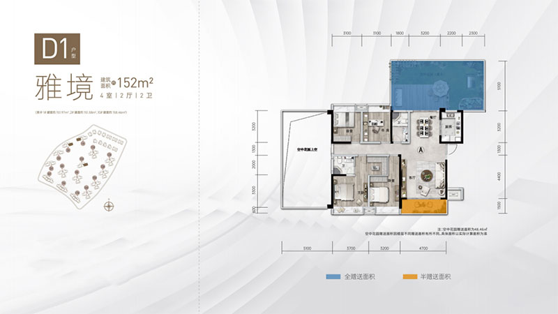 株洲-醴陵市滨湖壹号为您提供该项目D1户型图片鉴赏
