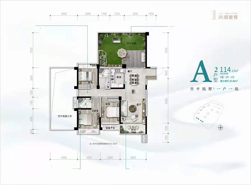 株洲-醴陵市爱琴海中央城为您提供A2户型图片详情鉴赏