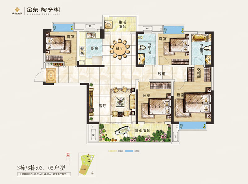 株洲-醴陵市金东陶子湖为您提供该项目3/6#03/05户型图片鉴赏