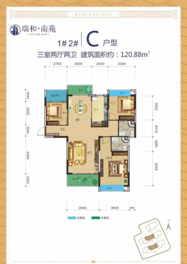 株洲-醴陵市瑞和南苑为您提供该项目1/2#C户型图片鉴赏