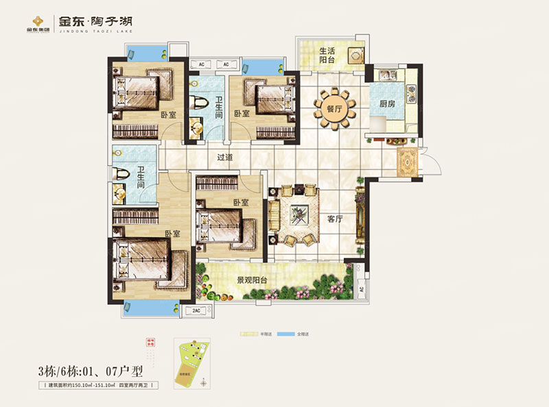株洲-醴陵市金东陶子湖为您提供该项目3/6#01/07户型图片鉴赏