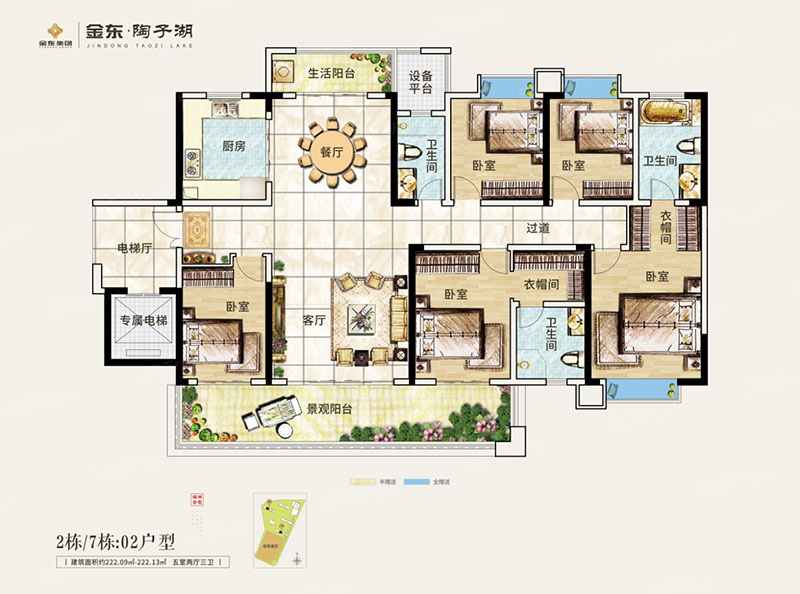 株洲-醴陵市金东陶子湖为您提供该项目2/7#02户型图片鉴赏