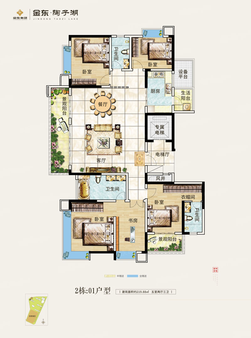 株洲-醴陵市金东陶子湖为您提供该项目2#01户型图片鉴赏
