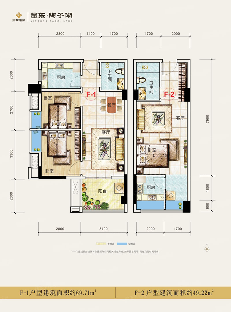 株洲-醴陵市金东陶子湖为您提供该项目F-1/F-2户型图片鉴赏