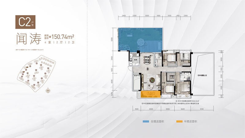 株洲-醴陵市滨湖壹号为您提供该项目C2户型图片鉴赏