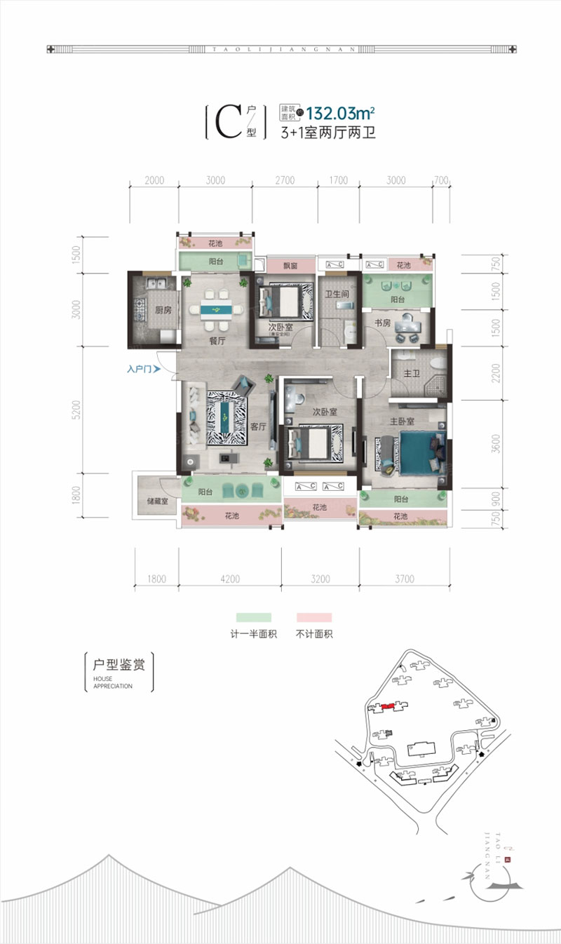 株洲-醴陵市桃李江南为您提供该项目C户型图片鉴赏