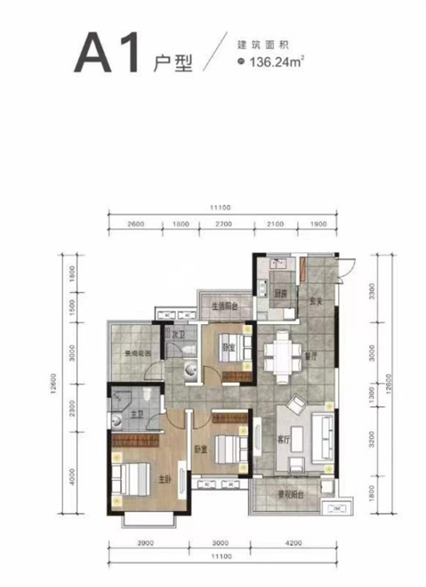 株洲-醴陵市金东陶子湖为您提供该项目A1户型图片鉴赏