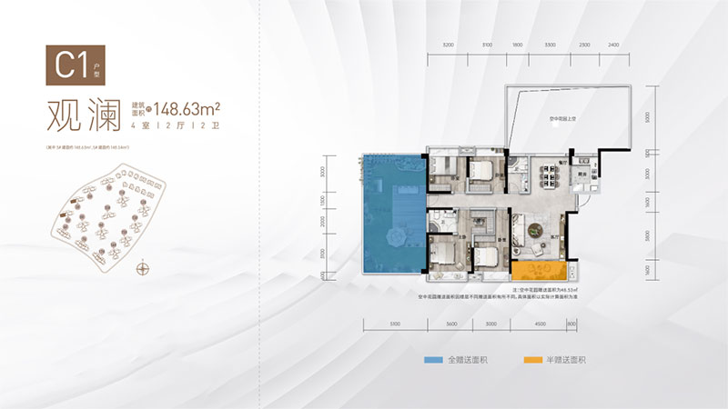 株洲-醴陵市滨湖壹号为您提供该项目C1户型图片鉴赏