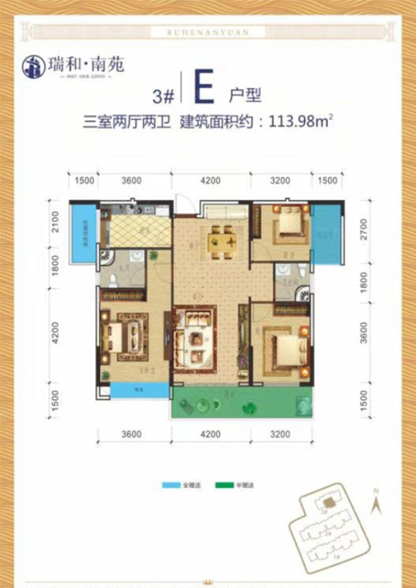 株洲-醴陵市瑞和南苑为您提供该项目3#E户型图片鉴赏