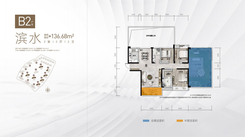 株洲-醴陵市滨湖壹号为您提供该项目B2户型图片鉴赏