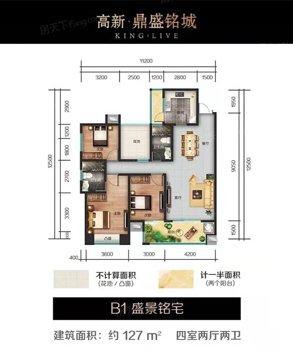株洲-醴陵市尚阳华府为您提供B1户型图片详情鉴赏