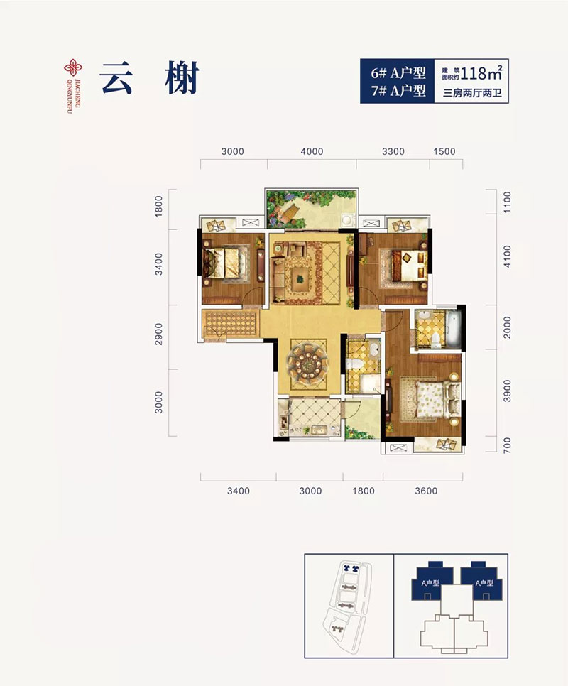 株洲-醴陵市青云府为您提供该项目6/7#A户型图片鉴赏