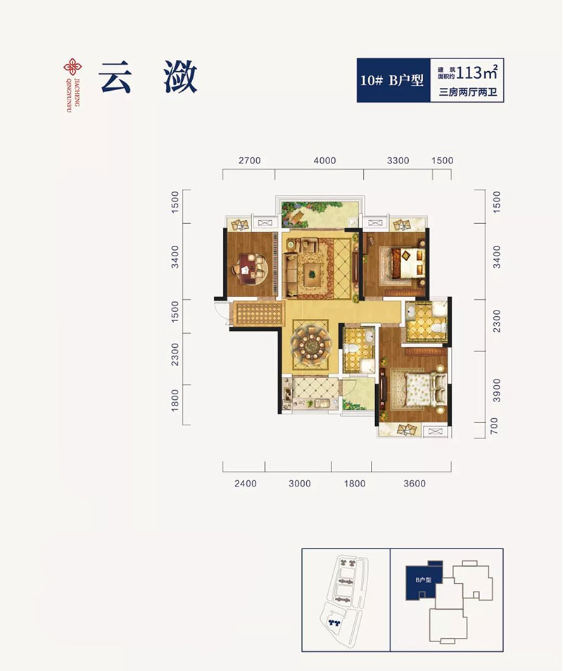 株洲-醴陵市青云府为您提供该项目10#B户型图片鉴赏