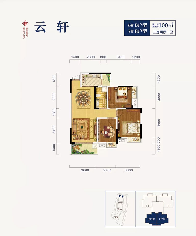株洲-醴陵市青云府为您提供该项目6/7#B户型图片鉴赏