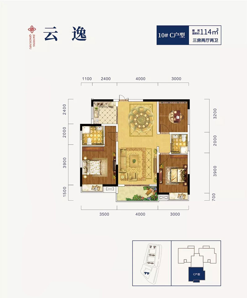 株洲-醴陵市青云府为您提供该项目10#C户型图片鉴赏