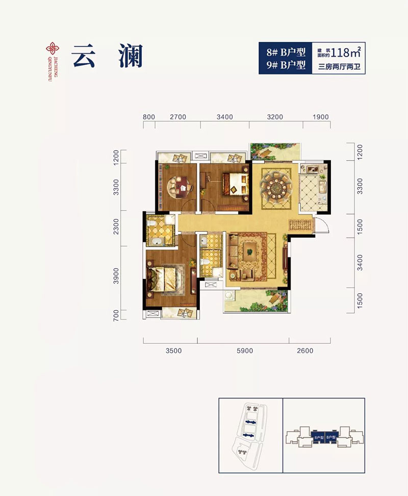 株洲-醴陵市青云府为您提供该项目8/9#B户型图片鉴赏