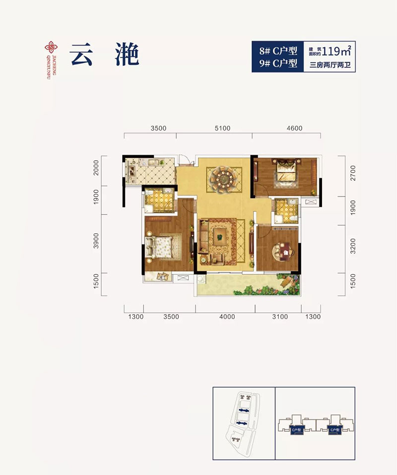 株洲-醴陵市青云府为您提供该项目8/9#C户型图片鉴赏