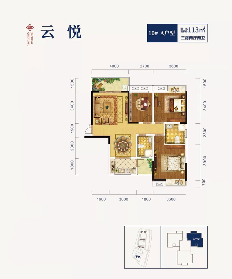 株洲-醴陵市青云府为您提供该项目10#A户型图片鉴赏
