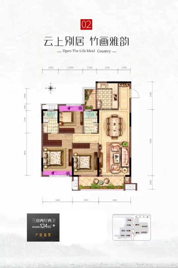 株洲-醴陵市旗渌宴南都为您提供该项目02户型图片鉴赏