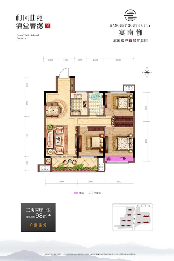 株洲-醴陵市旗渌宴南都为您提供该项目01户型图片鉴赏