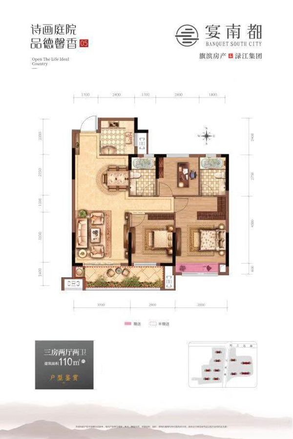 株洲-醴陵市旗渌宴南都为您提供该项目05户型图片鉴赏