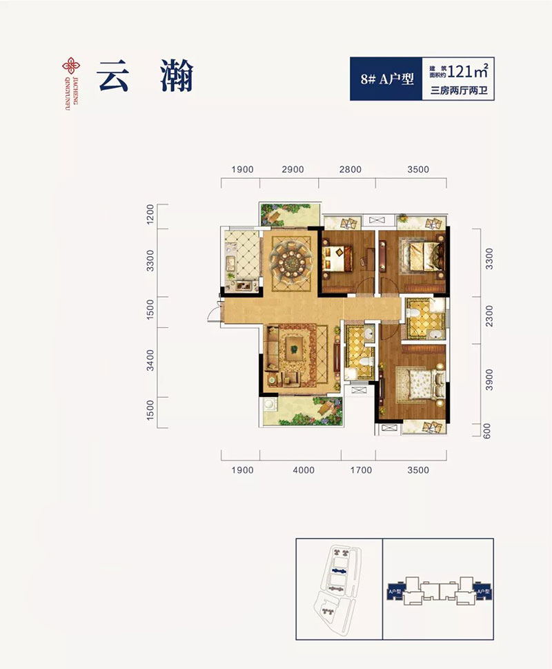 株洲-醴陵市青云府为您提供该项目8#A户型图片鉴赏