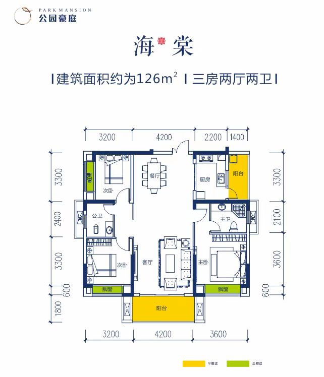 株洲-攸县公园豪庭为您提供该项目海棠户型图片鉴赏
