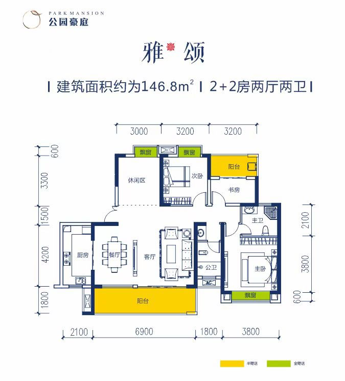 株洲-攸县公园豪庭为您提供该项目雅颂户型图片鉴赏