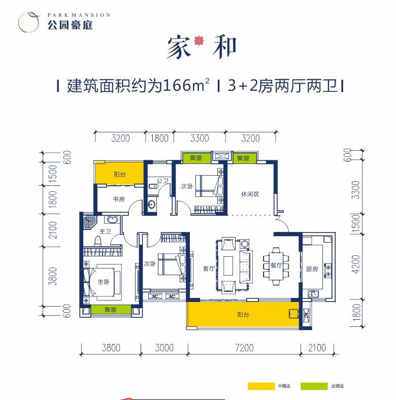 株洲-攸县公园豪庭为您提供该项目家和户型图片鉴赏
