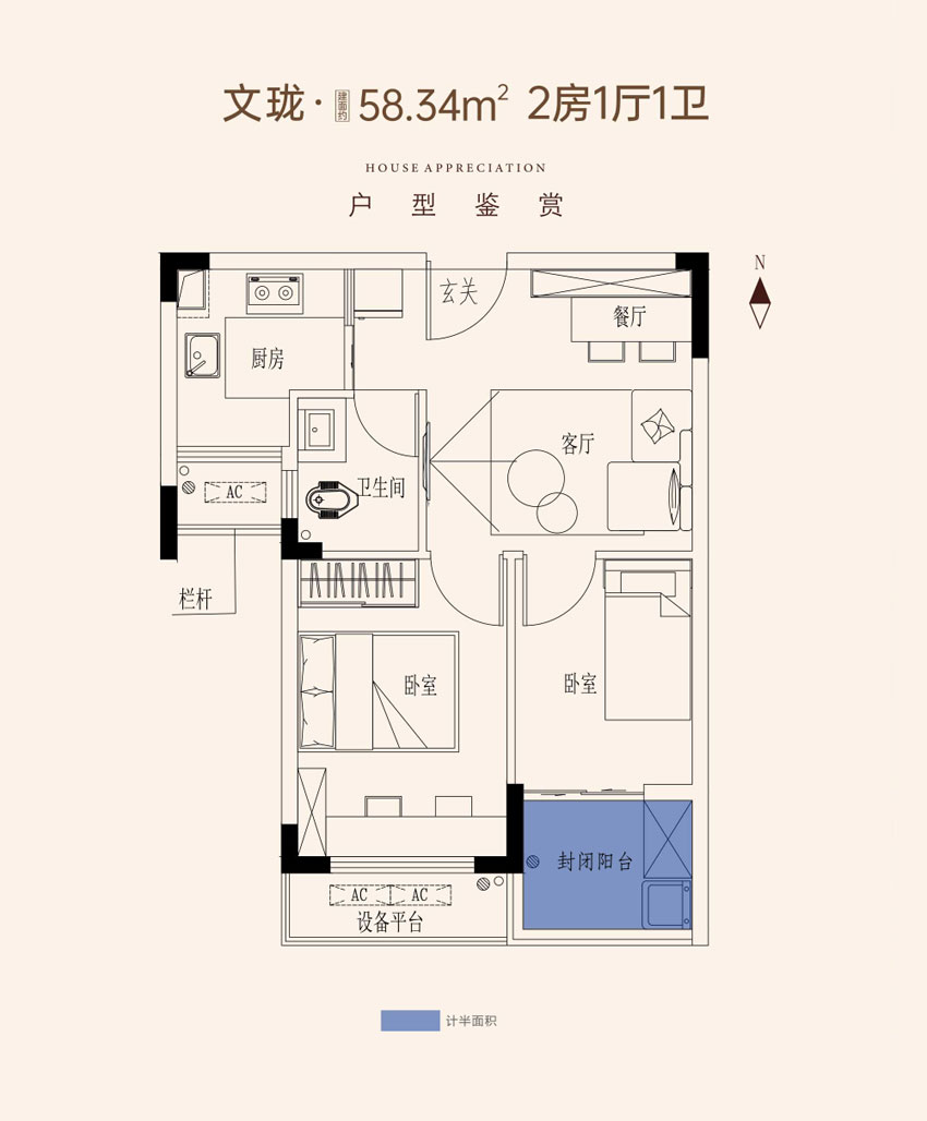株洲天元区高科文渊阁为您提供该项目文珑户型图片鉴赏