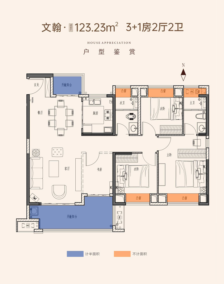 株洲天元区高科文渊阁为您提供该项目文翰户型图片鉴赏