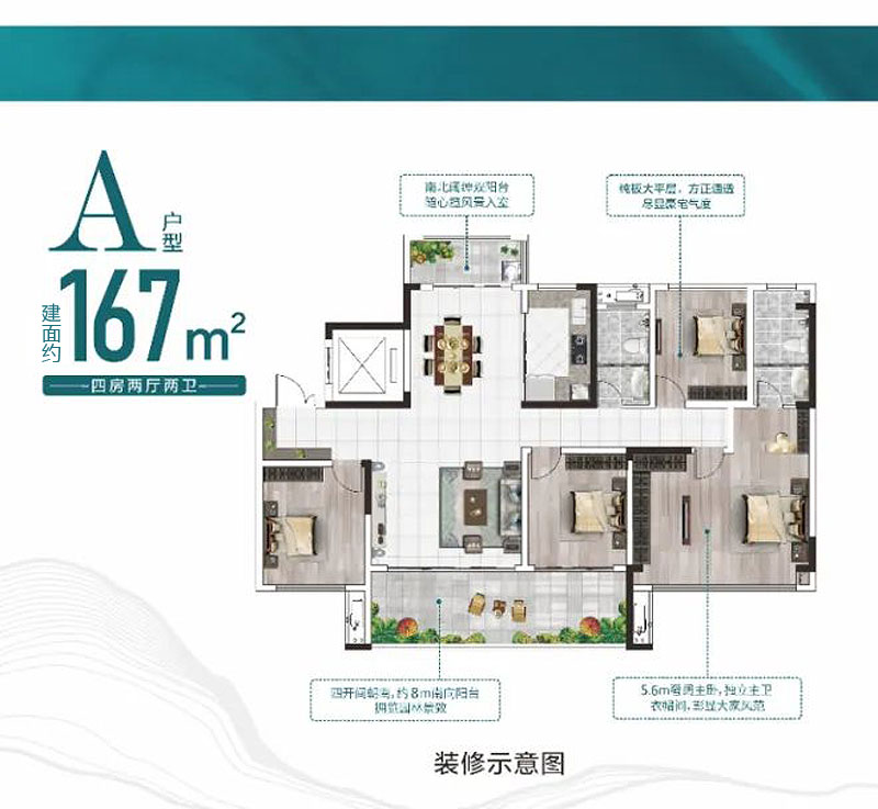 株洲-攸县云裕山河颂为您提供该项目A户型图片鉴赏