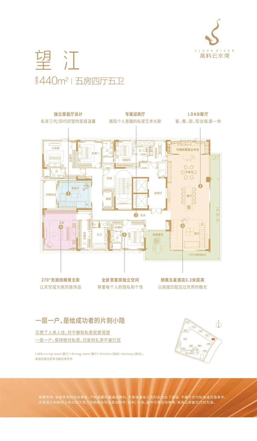株洲天元区高科云水湾为您提供该项目望江户型图片鉴赏